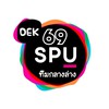 Dek69 ทีมกลางล่าง SPU