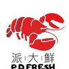 派大鮮-活體海鮮專賣