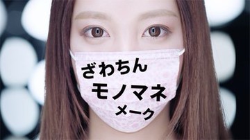 比嘉龍二 21 九月熱搜話題與人氣開箱 Line購物