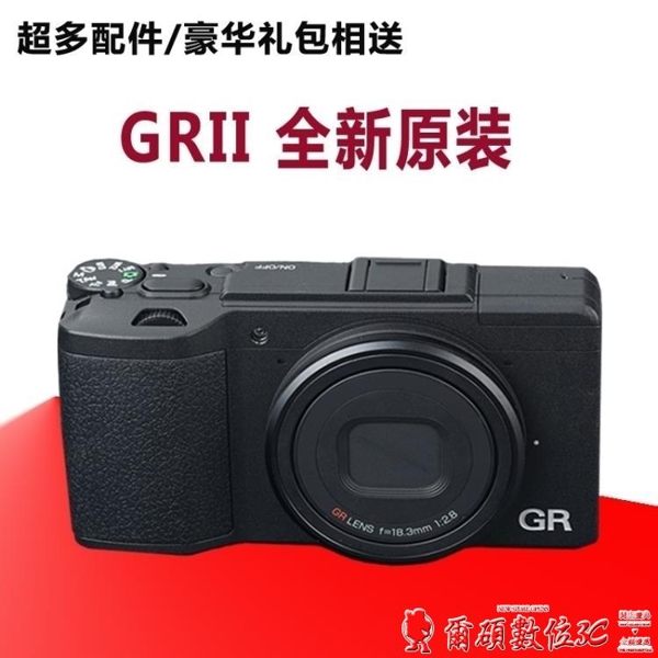高清照相機icoh/理光 GR II 數碼相機 GR2代卡片機grii理光gr2定焦膠片 爾碩LX