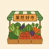 🍎果然好市🥦鶯歌蔬果團購🥕