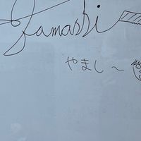 高校受験生質問・相談室