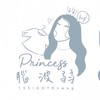 萲的發瘋群