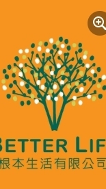 過日子日照中心 × Better Life 照顧者群