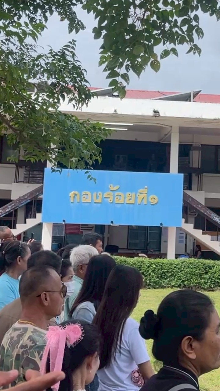 แฟน นสต.ภาค3 ร้อย1