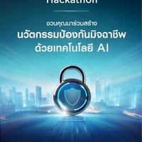 💻Digital Fraud Cybersecurity Hackathon