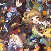 散兵！！！（對戲）（塵歌壺？）
