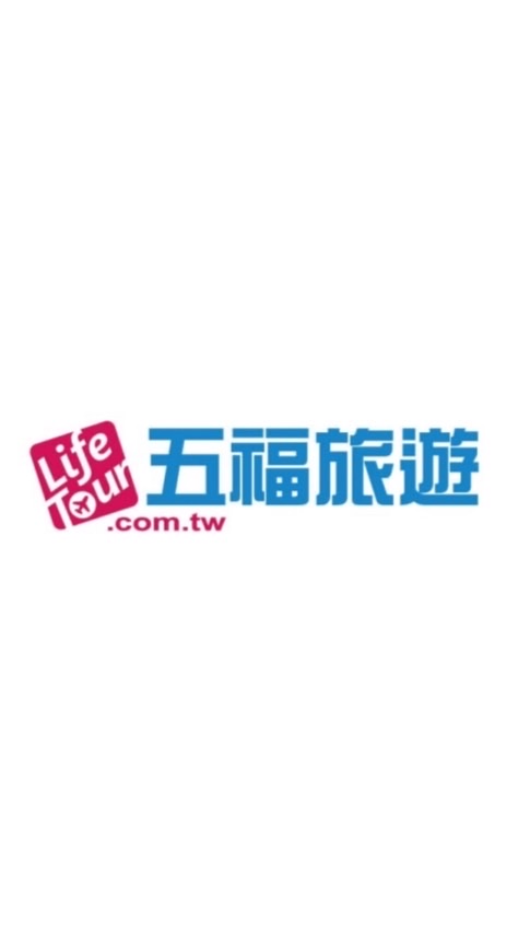 萬潤科技X五福旅遊優惠資訊