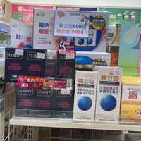 維康嘉基門診門市-軟硬骨照護