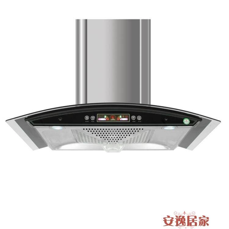 頂吸式中式家用壁掛式抽油機廣東櫻花唄吸油機