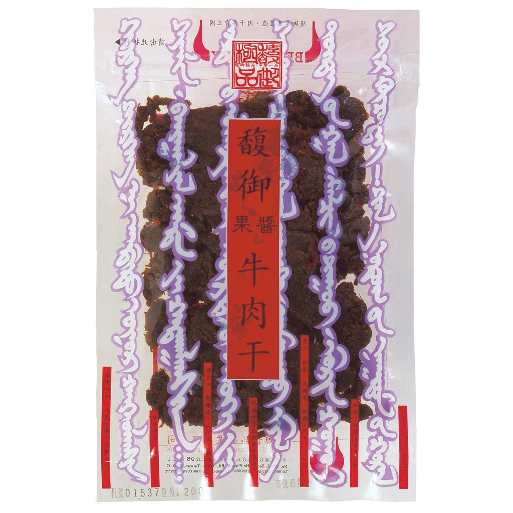 【營養標示】：請參照圖片介紹 【保存期限】：6個月 【有效期限】：請參見包裝 【產地】：台灣 【馥昱豐食品公司之馥御牛肉干專賣店】 專業製造及銷售20種以上不同風味之極品肉干，我們擁有最專業的製造技術