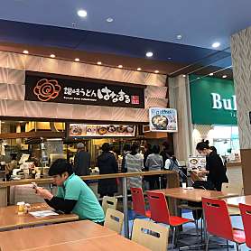 口コミの詳細 はなまるうどん アリオ北砂店 北砂 西大島駅 うどん By Line Place