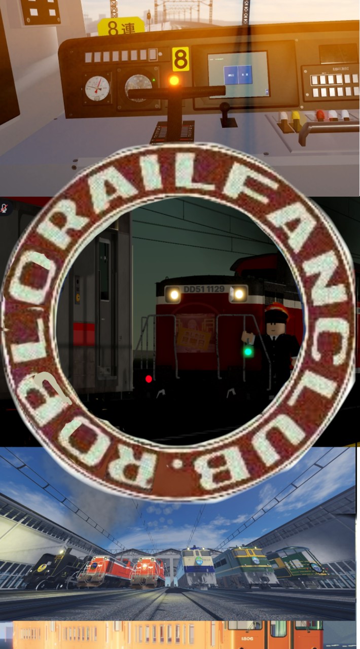 Roblox 鉄道友の会！ みんなで盛り上げ！