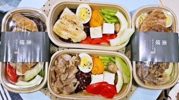 [台北] 公館健康餐盒~「舒浮弁當」楽坡Bon Box