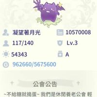 ro不給糖就搗蛋
