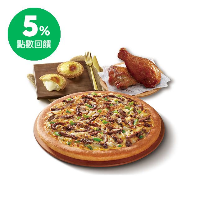 商品內容 九吋鬆厚比薩1個(限定NT$390元(含)以下口味)+厚燒醬烤1雞腿+1腿排+半熟起司塔2顆(不可加價更換比薩口味) 使用說明 ●結帳前請出示本券，不接受手抄或口說序號方式兌換。 ●為節省等