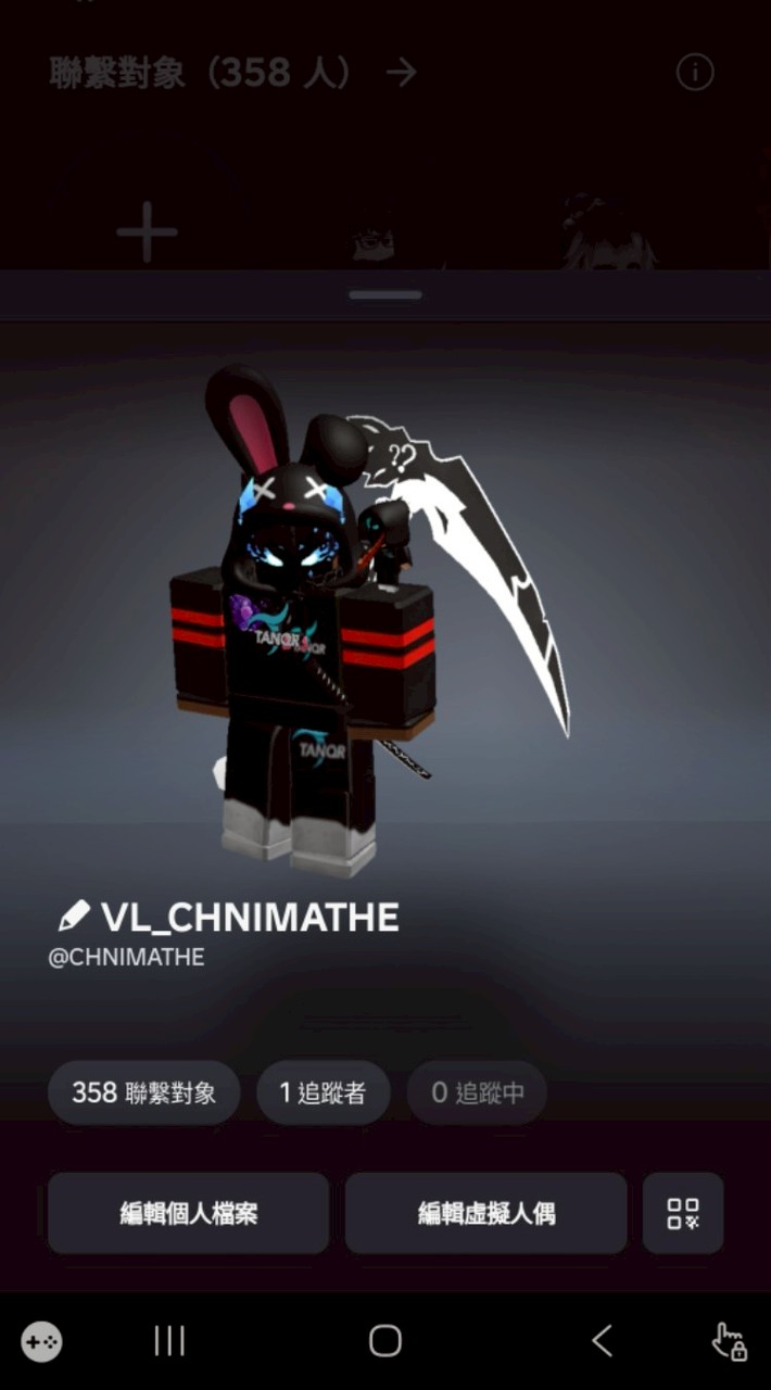 Roblox 全遊戲討論 交易群組