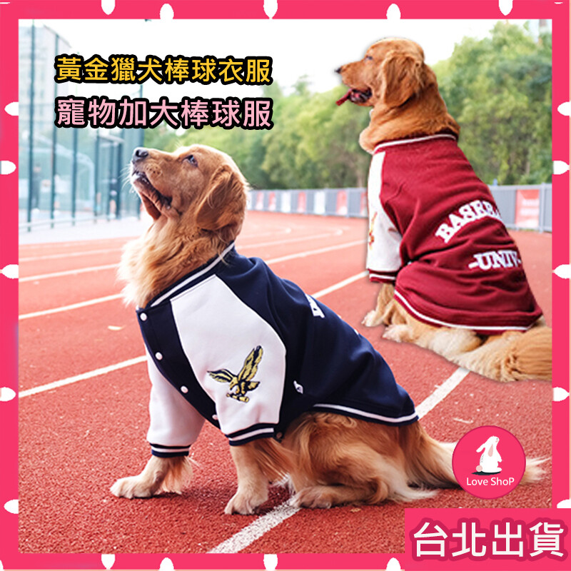 如何測量頸圍: 用一根繩子繞寵物脖子一圈, 然後用尺量這截的長度, 這樣就可以得到準確的數字了~ 溫馨提醒 產品因環境光線相機參數螢幕發色的不同可能會有些許誤差以實物為準 商品尺寸皆為手工測量會有些許