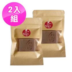 不垢-旅行平安手工皂2入組(沉香永久花)