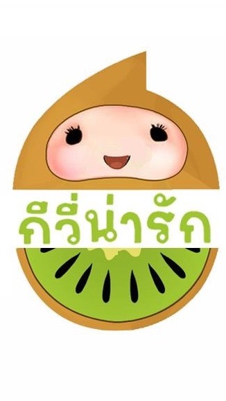 VIP-KIWI.shop สินค้านำเข้า ขายส่งทุกอย่าง