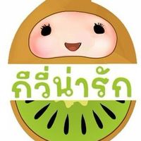 VIP-KIWI.shop สินค้านำเข้า ขายส่งทุกอย่าง