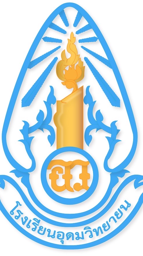 PR UDW