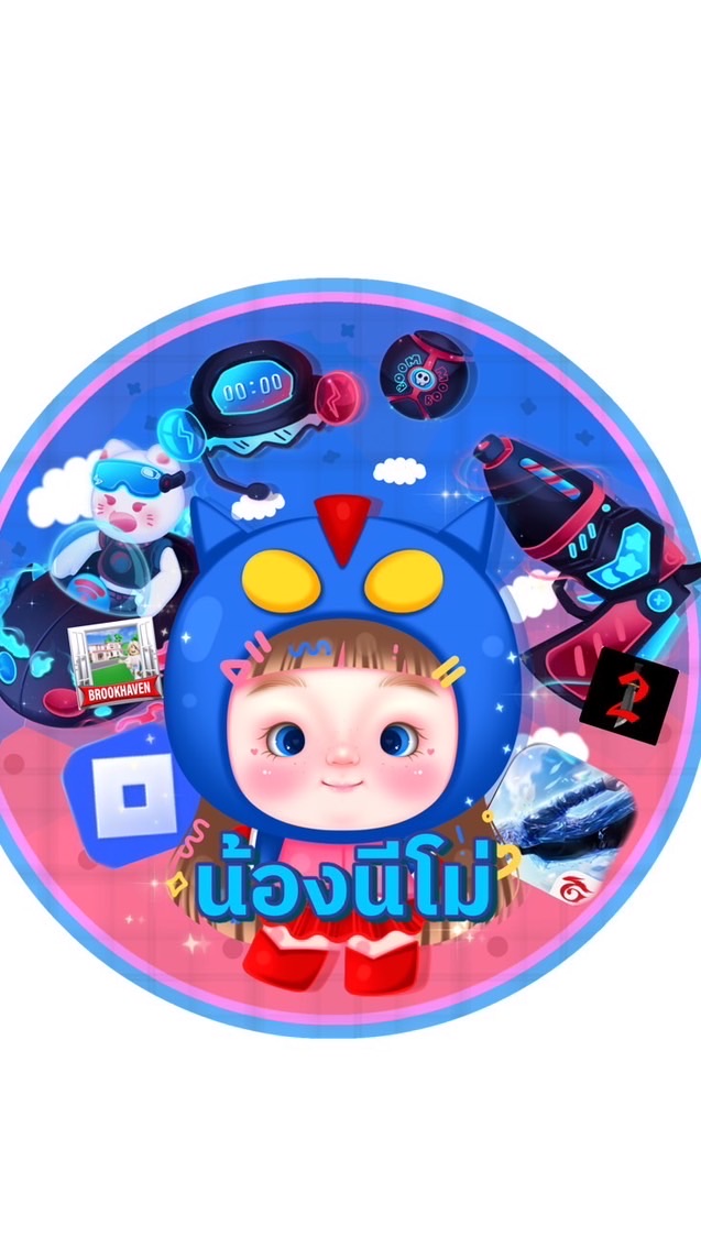 ด้อมน้องนีโม่น่ารัก