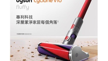 2019熱門手持吸塵器推薦：dyson、Panasonic、魔力家