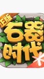 石器時代覺醒-官方服