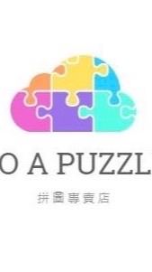 DO A PUZZLE拼圖批發