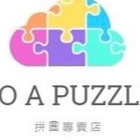 DO A PUZZLE拼圖批發