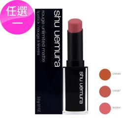 ◎★ 原廠公司貨|◎★ 網路優惠價格|◎品牌:ShuUemura植村秀品牌定位:專櫃品牌種類:口紅/唇釉/唇蜜商品名稱:無色限粉霧保濕唇膏3g規格/容量:無色限粉霧保濕唇膏3g保存期限:正確效期請以實