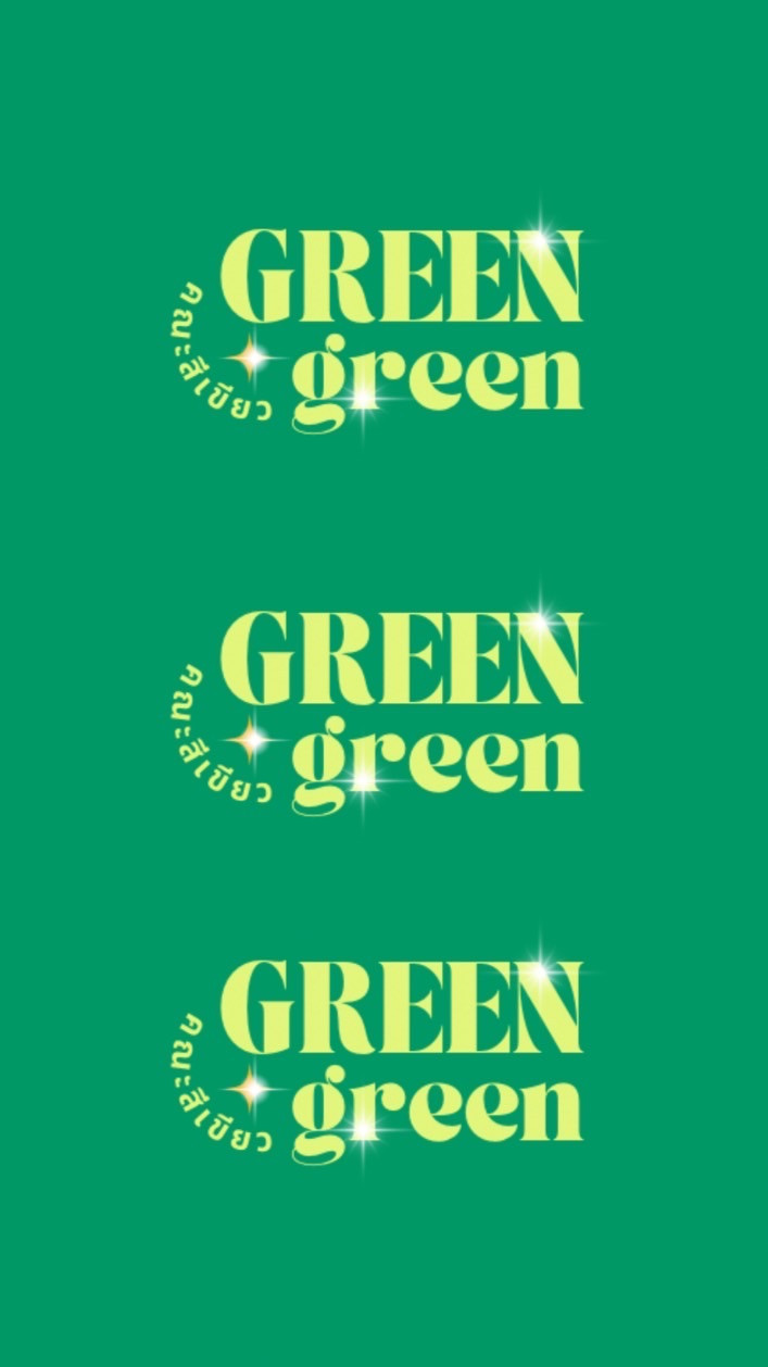 GREEN TEAM