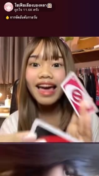 7หมัดด้อมบองหลา