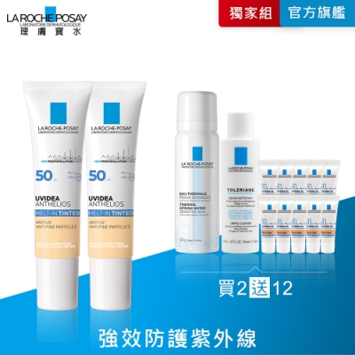 防曬推薦! 敏感肌、一般肌適用 潤色配方能與膚色自然融合 有效打造透亮好膚色,可做妝前乳