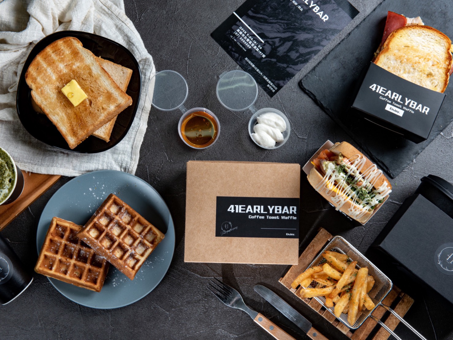 41EARLYBAR-高雄明誠店