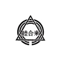 睦合東 2025 同窓会