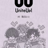 UniteUp!を語ろうオプ！