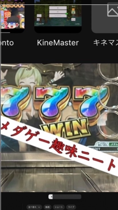 メダゲー趣味ニートYouTube参加型【メダルゲーム】