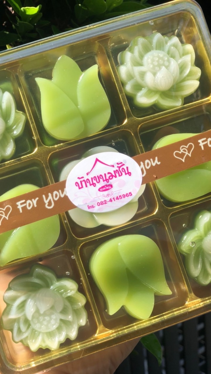 บ้านขนมชั้น