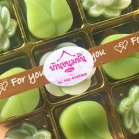 บ้านขนมชั้น