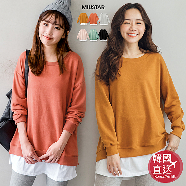 1016 正韓商品！假兩件設計穿上去簡單創造穿搭層次感，而且也百搭顯瘦喔！