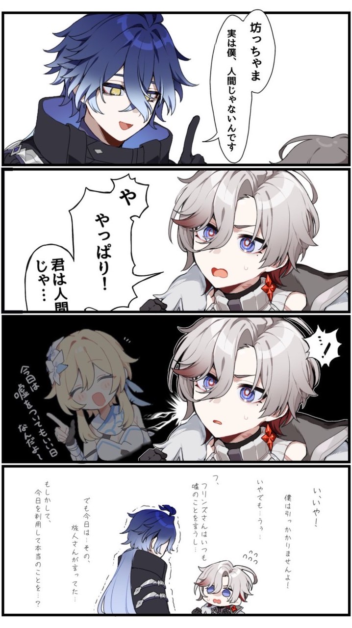 ゆるくゆるくゆる〜い原神ハント也‼️