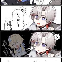 ゆるくゆるくゆる〜い原神ハント也‼️