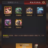 super K 📝ギルドチャット