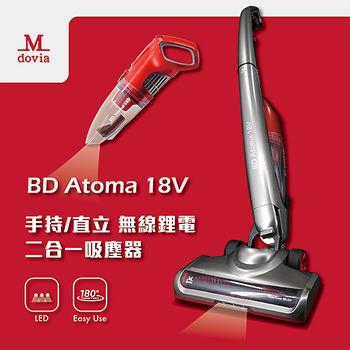 ★ 旋風集塵科技，強勁大吸力 集塵效率再提昇★ 新一代鋰電池技術，吸力持續強勁★ 單鍵分離主機，完美的人體工學提把設計★ 3D風道設計搭配強力電動滾刷，微塵碎屑通通吸除★ 180度超靈活吸頭，打掃零死