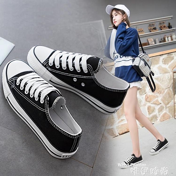 2020球鞋新款百搭小白帆布鞋女鞋子韓版休閒布鞋夏季黑色學生板鞋 唯伊