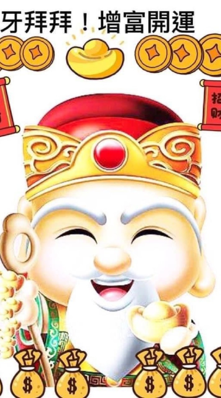 八字論盤(卜心論卦🐂🐂)