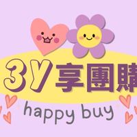 3y享團購