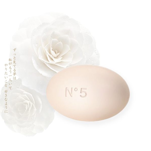 CHANEL 香奈兒 NO5 / N°5潔膚香水皂150g[ IRiS 愛戀詩 ]